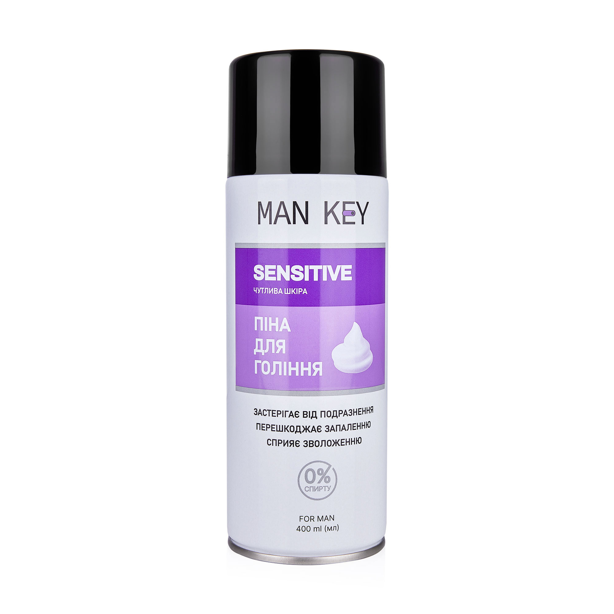 Чоловіча піна для гоління MAN KEY Sensitive, 400 мл